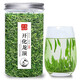 百草仙翁 雀舌茶葉開化龍頂綠茶2025新茶雨前一級春茶浙江茶散裝罐裝150g
