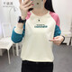 千語(yǔ)淇 2025新款秋季長(cháng)袖t恤女韓版寬松百搭上衣打底衫衛衣秋冬衣服6090 杏色 L 建議100-115斤
