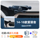 雪鐵龍c4l車載手機支架專用天逸c5凡爾賽 愛麗舍汽車導航手機支架 14-18款愛麗舍/靜音款