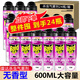 雷達殺蟲劑氣霧劑噴霧600ml無香型殺蟑螂驅(qū)殺蒼蠅蚊子螞蟻整箱批發(fā) 600mL 24瓶 【整件批發(fā)】