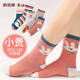 俞兆林5雙裝兒童襪子女童棉質(zhì)中筒襪秋冬中大童學(xué)生女孩柔軟透氣長(cháng)筒襪 粉紅兔子 XL (建議10歲以上 腳長(cháng)22-24cm)
