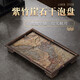 久堂紫竹功夫茶托盤(pán)長(cháng)方形家用小茶臺輕奢現代竹制干泡盤(pán)小型高檔日式 （小號）紫竹石紋干泡盤(pán)