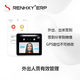 仁和云AI考勤機(jī)+人臉識(shí)別、APP打卡、自動(dòng)計(jì)算考勤，仁和云小微版軟件