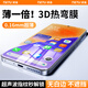 鐵兔零感膜適用小米15鋼化膜Xiaomi14手機貼膜新款無塵倉超薄超靈敏3D熱彎全屏覆蓋高清全膠膜防指紋 [超薄0.16mm] 超薄3D熱彎零感膜【兩片裝】 小米15