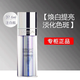 歐萊雅（LOREAL）男士煥白淡化斑抗皺緊致多效霜減少皺紋補水保濕滋潤男士抹臉面霜 男士美白抹臉注白瓶