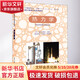 熱力學 北京大學出版社 (日)圓山重直,張信榮 等 編 書籍 圖書