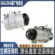 奔馳（benz）適用奔馳威霆凌特VITO唯雅諾V260 G500 C63 E63 S65空調壓縮機S63 進(jìn)口品牌/空調壓縮機 空調壓縮機/冷氣泵.