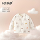 貝樂(lè )咿嬰兒衣服夾棉上衣秋冬季男女寶寶棉服薄棉保暖新生兒外出加厚棉襖 5839愛(ài)心熊 90cm
