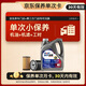 美孚（Mobil）保養(yǎng)單次卡速霸駕享版0W-20 SP4L30天可用