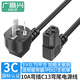 廣昌興（G.C.X） 電腦電源線雙彎頭90度直角通用服務(wù)器/UPS投影儀打印機主機臺式機顯示器三芯三孔國標(biāo)10A品字尾 雙彎頭10A-C13  0.75平方 3米