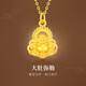 夢(mèng)金園黃金吊墜3D硬金大肚佛公墜子女款禮物