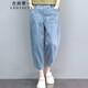 衣典零一（LEDIALYI）2025春夏季女裝新款時尚休閑寬松顯瘦牛仔褲女老爹褲九分哈倫褲子 牛仔藍(lán) 3XL （推薦150-170斤）