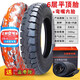 正新輪胎3.75-12電動(dòng)三輪車(chē)外胎375一12寸內胎摩托車(chē)鋼絲外胎16X3.75 3.75-12正新6層平頂內外一套