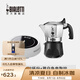 比樂蒂（Bialetti）【官方正品】摩卡壺 雙閥高壓手沖咖啡壺意式濃縮手動咖啡機送禮 2杯份+2.0電陶爐(雅白色) 100ml