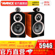 AVANCE 丹麥皇冠音響音箱 ADV180 HIFI發(fā)燒電子管膽機藍牙組合電視音響 品牌官方店鋪 ADV180主音箱一對