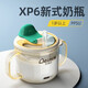 BEIMUS貝姆士ppsu奶瓶寶寶吸管杯防摔兒童牛奶杯1-3歲帶刻度水杯寬口徑 馬爾斯綠-雙把