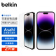 貝爾金（BELKIN）iphone14promax鋼化膜 蘋果14promax鋼化膜 日本進口Asahi玻璃 兩片套裝 OVA110