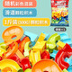 費樂（FEELO）大顆粒拼裝積木散裝DIY兒童玩具一斤裝大塊3-6歲玩具寶寶拼插積木 散裝500g基礎(chǔ)滑道顆?！静蚀b】