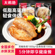 大希地魚(yú)排(羅非魚(yú)) 輕食低脂速食去骨去刺冷凍半成品高蛋白魚(yú)柳魚(yú)肉片 黑椒味魚(yú)排10片+蒜香味魚(yú)排10片 【內含獨立小包】
