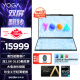 联想笔记本电脑YOGA Book 9i双屏翻转触控 高性能酷睿i7 13.3英寸轻薄本16G 1T 2.8K OLED 键盘笔支架