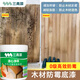 三青漆防霉木漆衣柜木漆木家具清漆原木封閉底漆透明環(huán)保水性漆木頭漆防開裂漲筋封閉劑封閉氣味 0.5KG【防霉防潮】