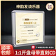 正版名曲發(fā)燒樂(lè )器音樂(lè )cd古箏小提琴蕭二胡1:1母盤(pán)直刻 車(chē)載cd碟片