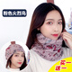 FREESCOPE兩條】秋冬戶(hù)外保暖圍脖男女脖套護頸圍巾套頭運動(dòng)騎行雙層堆堆帽 粉色火烈鳥(niǎo)（柔軟款）