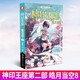 神印王座第二部皓月當(dāng)空8 小說(shuō)