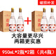 翁藏山西清香型白酒53度汾陽(yáng)杏花高度酒試喝糧食釀造老酒整箱大瓶酒 53度 950mL 4瓶 【簡(jiǎn)裝】