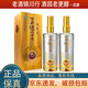 瀘州老窖 窖齡90年/60年/30年 52度 500ml 濃香型白酒 2022年-2025年 窖齡60 500ml*2瓶