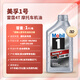 美孚（Mobil）雷霆4T 四沖程全合成摩托車機油 10W-40 亞太版原裝進口