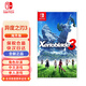 任天堂（Nintendo）Switch卡帶 NS游戲軟件  海外版 保稅倉 現(xiàn)貨 最快次日達 異度之刃3