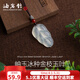 【岫巖館】荷玉情緣 岫玉冰種金枝玉葉吊墜 送女友情人節(jié)禮物 送男友生日禮物 送長輩 帶鑒定證書