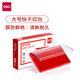 得力（deli） 9874/9864快干清潔印泥油 打印油 快干印臺印油盒財會財務辦公用品 9864 印臺 紅