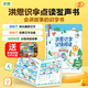 咕咕豬英語(yǔ)分級閱讀故事繪本幼兒磨耳朵手指點(diǎn)讀識字發(fā)聲兒童早教拼音書(shū) 正版洪恩識字點(diǎn)讀書(shū)第一輯