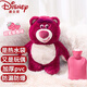 迪士尼（Disney）兒童毛絨玩具熱水袋暖手袋女生熱敷肚子草莓熊30cm新年禮物