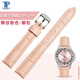 女士真皮手表帶適配卡西歐LTP-1391 she-4539 4540 LTPV007粉色牛皮表鏈配件 鱷紋粉色-鋼色針扣 14mm