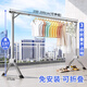 耶麥晾衣架落地【伸縮1.5-2米】折疊室內(nèi)家用室外陽(yáng)臺(tái)曬被子神器
