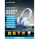 聲闊聲闊（SoundCore）s1 Pro漫游Space One Pro降噪頭戴98%深度降噪杜比音效可折疊無(wú)線(xiàn)藍牙耳機 S1 湖泊藍-全新正品