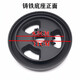 適用美的燃氣灶配件Q360B Q125B MQ7216-G/QM4503/535B火蓋分火器 鑄鐵底座