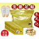禾風(fēng)記生姜足貼驅(qū)I寒改手腳冰冷養(yǎng)生祛濕 5小包(10貼)體驗(yàn)裝