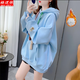 格邏依（GELUOYI）純棉加絨衛(wèi)衣女2025春秋冬季新款連帽寬松中長款遮臀時尚衣服女裝 藍(lán)色【加絨款銀狐絨】 L 【105-130斤】