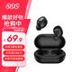 QCY ArcBuds Lite 真無(wú)線藍(lán)牙耳機(jī)5.3 超長(zhǎng)續(xù)航高清通話降噪跑步運(yùn)動(dòng) 迷你入耳式 全手機(jī)通用 黑色