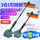 華飾汽車(chē)除雪鏟掃雪刷車(chē)用鏟雪神器除冰霜刮雪器冬季伸縮式清雪工具