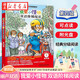 正版圖書 我愛小怪物雙語階梯閱讀第四級(麗聲雙語經(jīng)典閱讀)(點讀版)(配光盤) 3-6歲幼兒童英語啟蒙書 外語教學(xué)與研究 湖北新華書店旗艦店