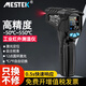 MESTEK紅外線(xiàn)工業(yè)測溫儀高精度室內溫度測溫槍高溫測溫儀廚房烘焙油溫搶 IR01C(-50℃-550℃）環(huán)境溫濕度