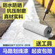 嘉寶莉（CARPOLY）快干型馬路劃線漆停車場車位漆道路標線漆畫線漆地坪漆白色5kg 