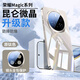 音威爾榮耀magic7手機殼magic7pro保護套新款冰晶鏡面玻璃honor全包防摔鏡頭膜簡(jiǎn)約男女創(chuàng  )意外殼 【原鈦色 呆萌龍】進(jìn)口冰晶玻璃鏡頭全包 榮耀Magic7