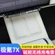 沃舟龍適用于極氪7x中控?zé)o線(xiàn)充電墊硅膠防滑墊內(nèi)飾改裝專(zhuān)用汽車(chē)用品配件 極氪7X無(wú)線(xiàn)充電硅膠墊【白】1件