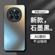 夢想可嘉【AG磨砂】適用榮耀magic7手機(jī)殼 magic7保護(hù)套全包超薄輕奢磨砂硅膠防摔簡約男女款 石墨黑